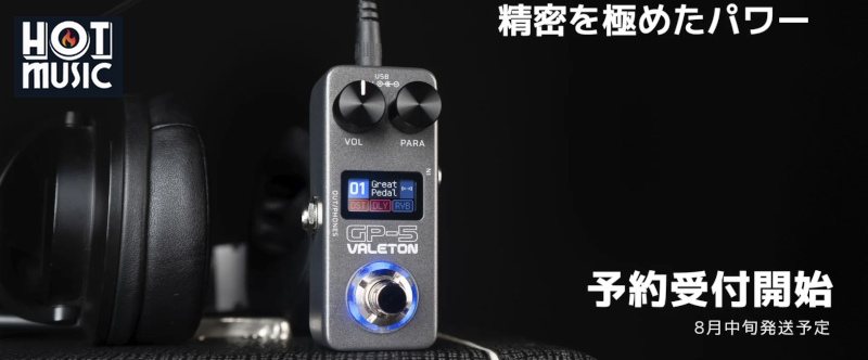 z̃TEhAHOT MUSICŎɓ悤yHOT MUSICzTCg